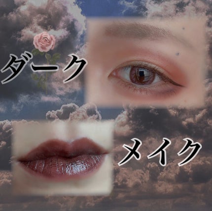 ヴィセ アヴァン シングルアイカラー/Visée/単色アイシャドウを使ったクチコミ(1枚目)