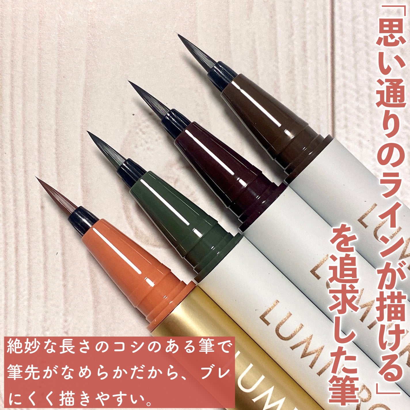 ãã«ãããã©ã€ããŒ/LUMIURGLAS/ãªãããã¢ã€ã©ã€ããŒã䜿ã£ãã¯ãã³ãïŒ3æç®ïŒ