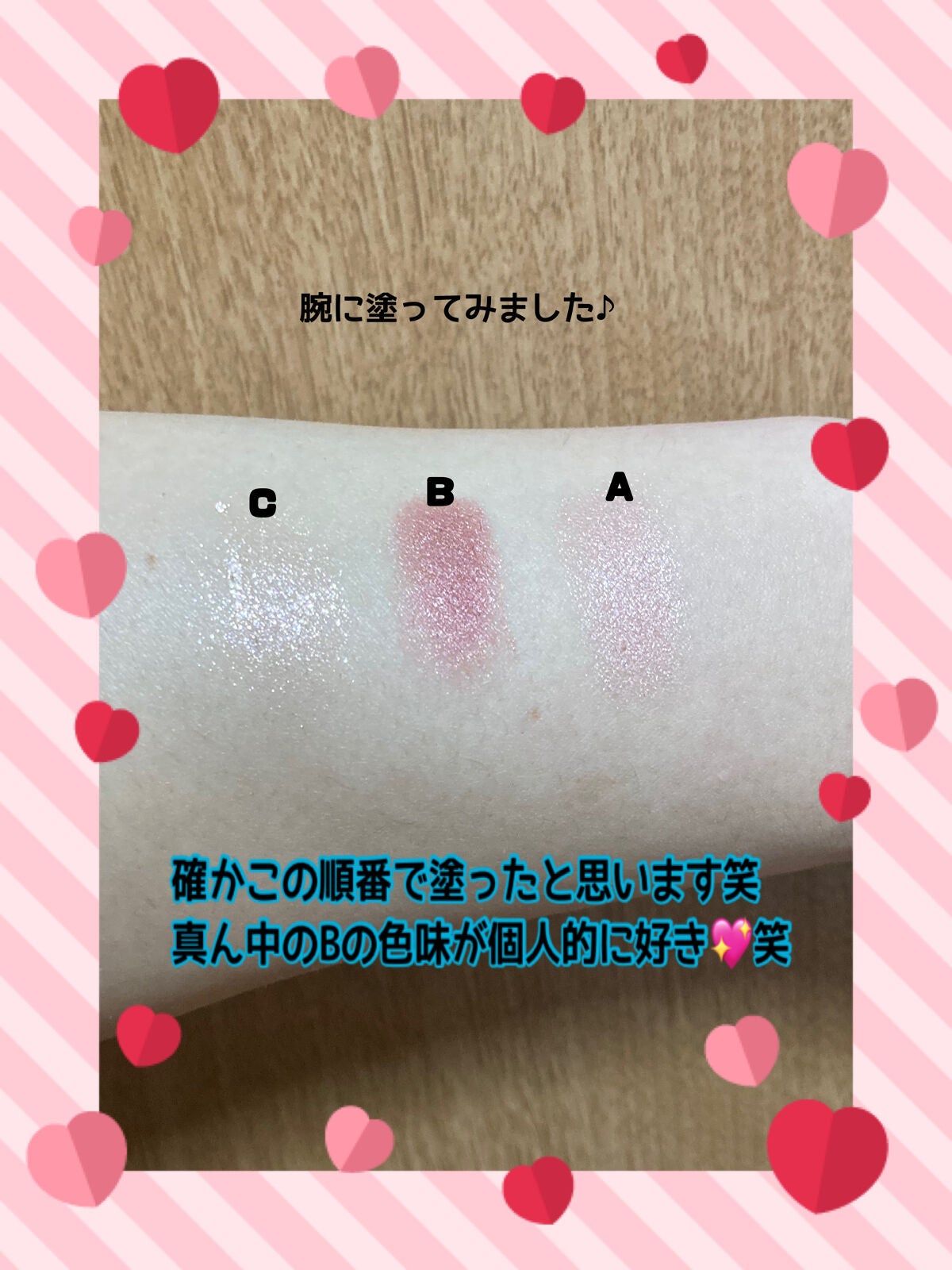 ジューシーピュアアイズ/キャンメイク/アイシャドウパレットを使ったクチコミ(3枚目)