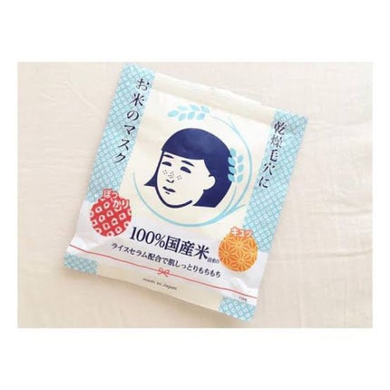 明色美顔水 薬用化粧水/美顔/化粧水を使ったクチコミ(2枚目)