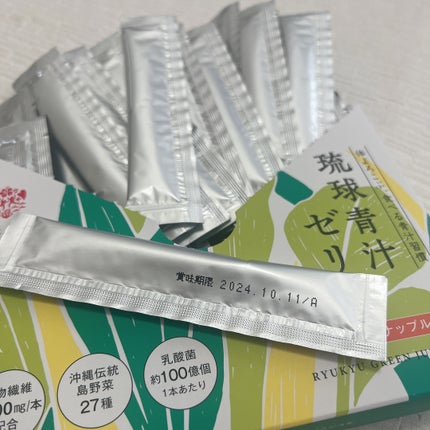 琉球青汁ゼリー/しまのや/食品を使ったクチコミ(3枚目)