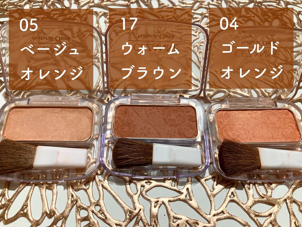 ナチュラル チークN/CEZANNE/パウダーチークを使ったクチコミ（2枚目）