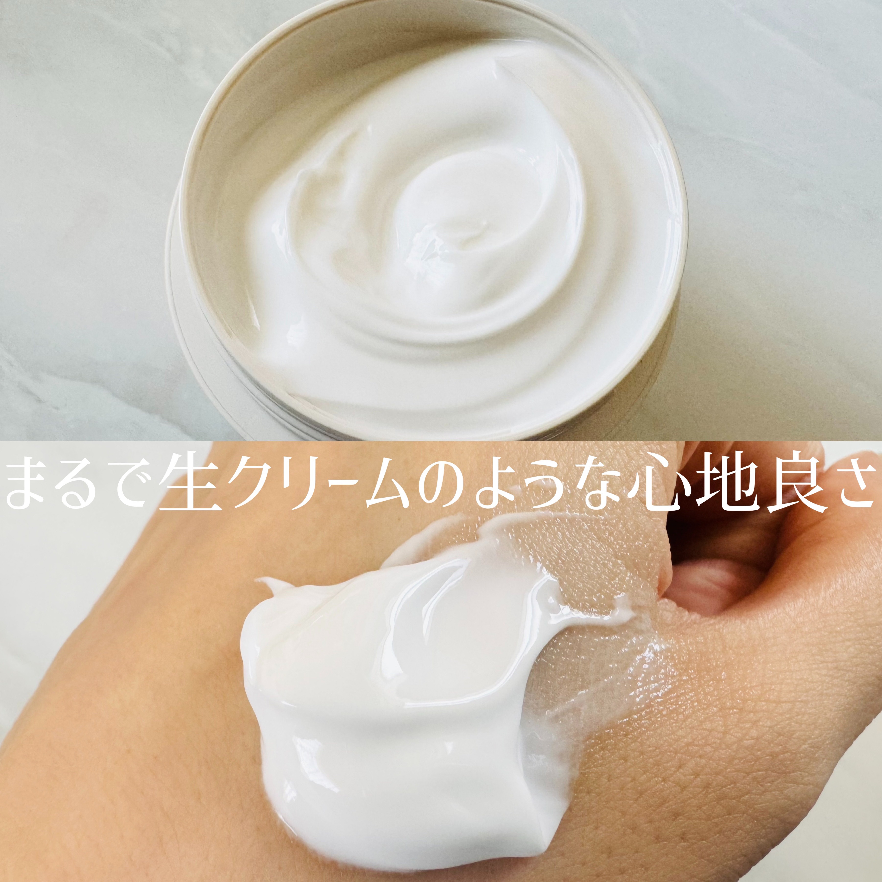 room S 101 スキンイノセンサ/room S/クレンジングクリームを使ったクチコミ（2枚目）