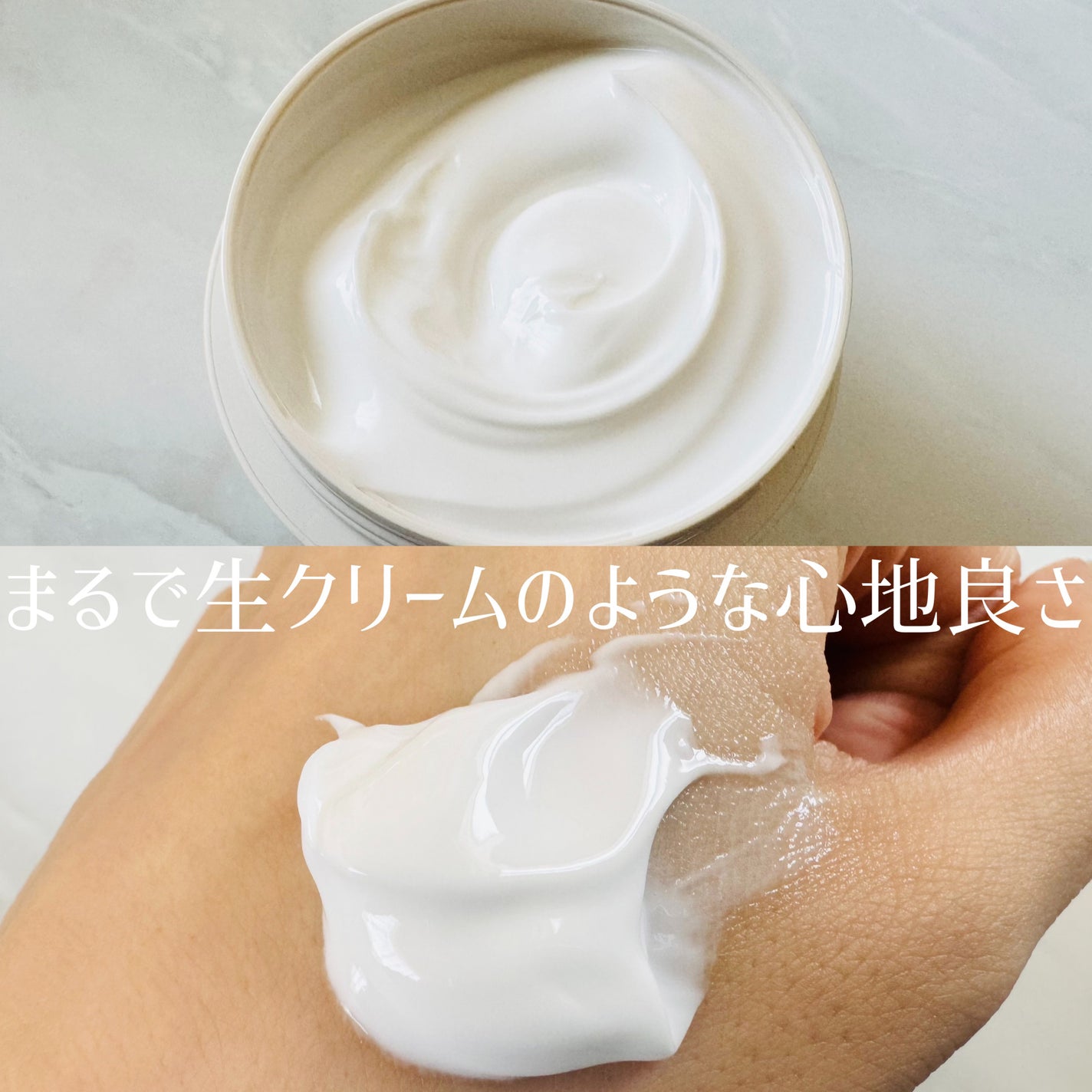 room S 101 スキンイノセンサ/room S/クレンジングクリームを使ったクチコミ(2枚目)