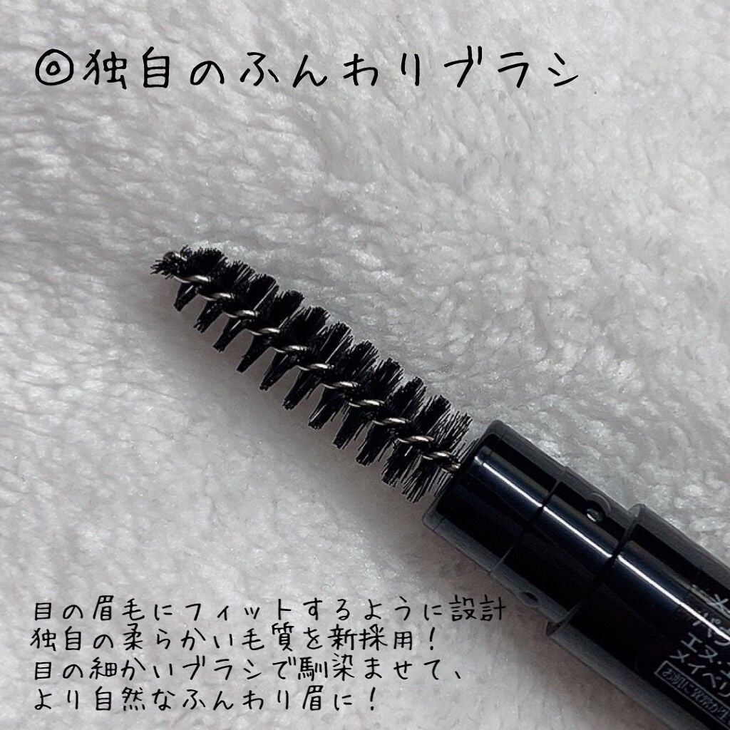 ãã¡ãã·ã§ã³ãã㊠ããŠããŒã€ã³ãã³ã·ã« N/MAYBELLINE NEW YORK/ã¢ã€ãããŠãã³ã·ã«ã䜿ã£ãã¯ãã³ãïŒ4æç®ïŒ