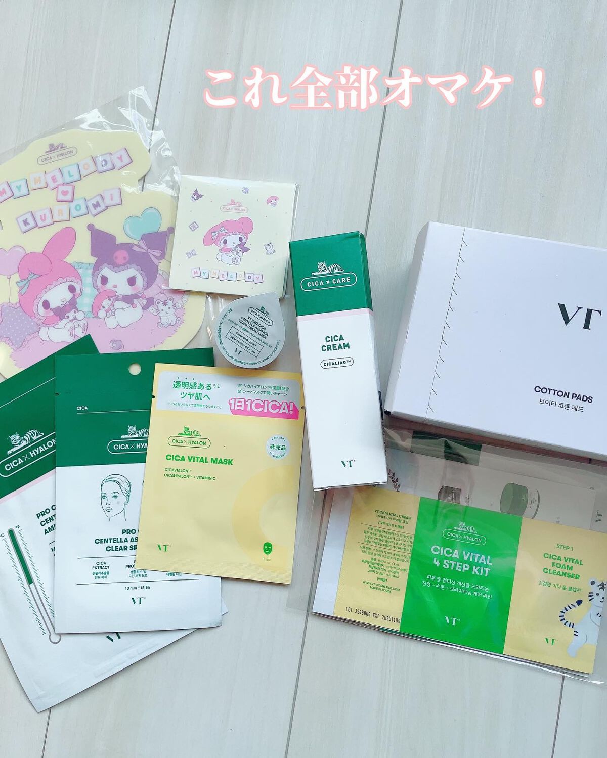 CICA デイリースージングマスク/VT/シートマスク・パックを使ったクチコミ(2枚目)