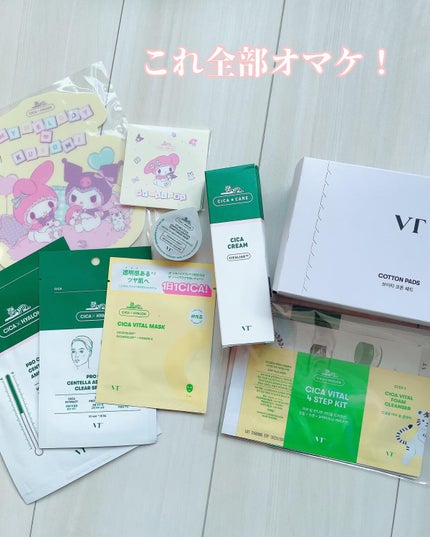CICA デイリースージングマスク/VT/シートマスク・パックを使ったクチコミ(2枚目)