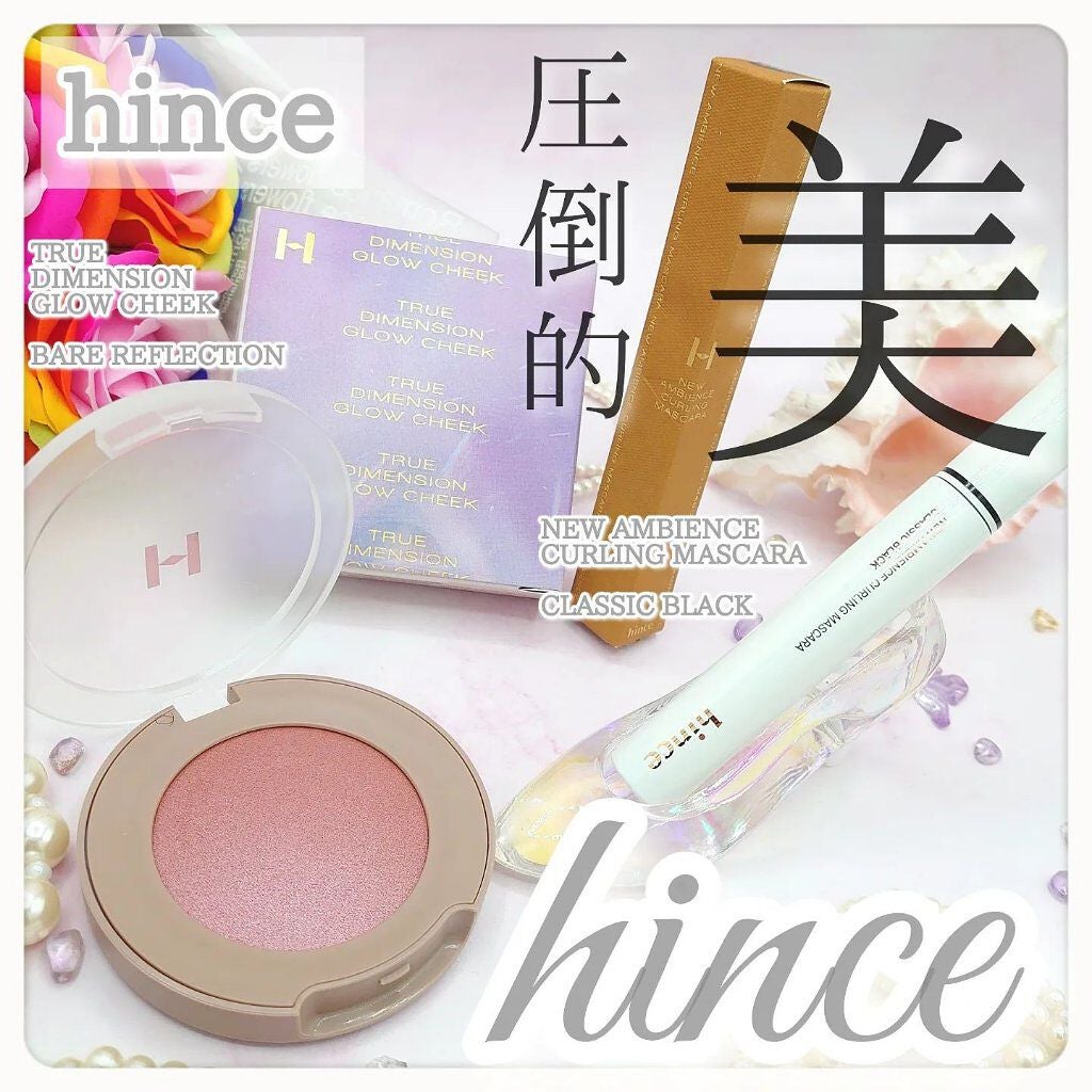 トゥルーディメンショングロウチーク/hince/パウダーチークを使ったクチコミ(1枚目)