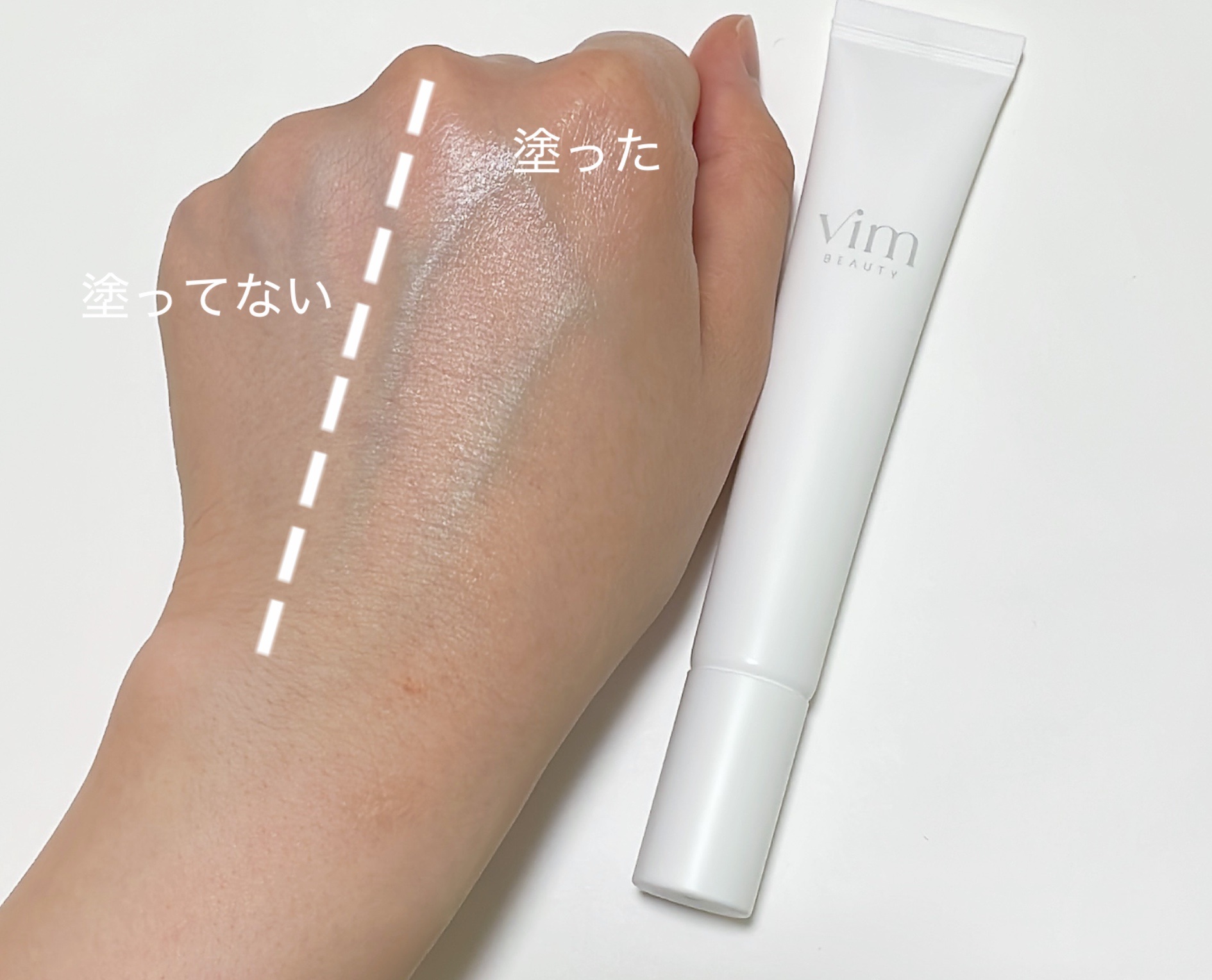 キープ コンフィデンス プライマー 20g/vim BEAUTY/化粧下地を使ったクチコミ（3枚目）