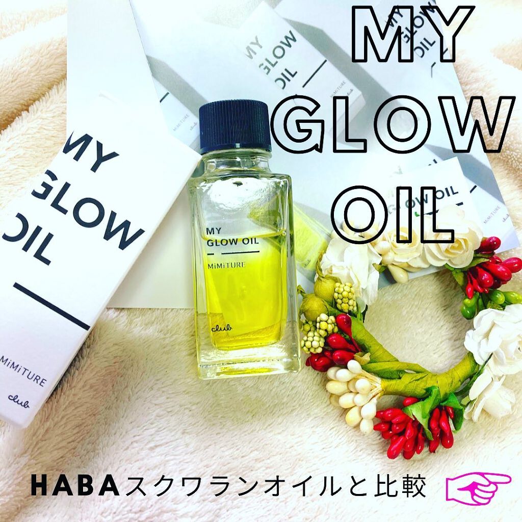 ミミチュール マイ グロウ オイル/クラブ/ブースター・導入液を使ったクチコミ(1枚目)