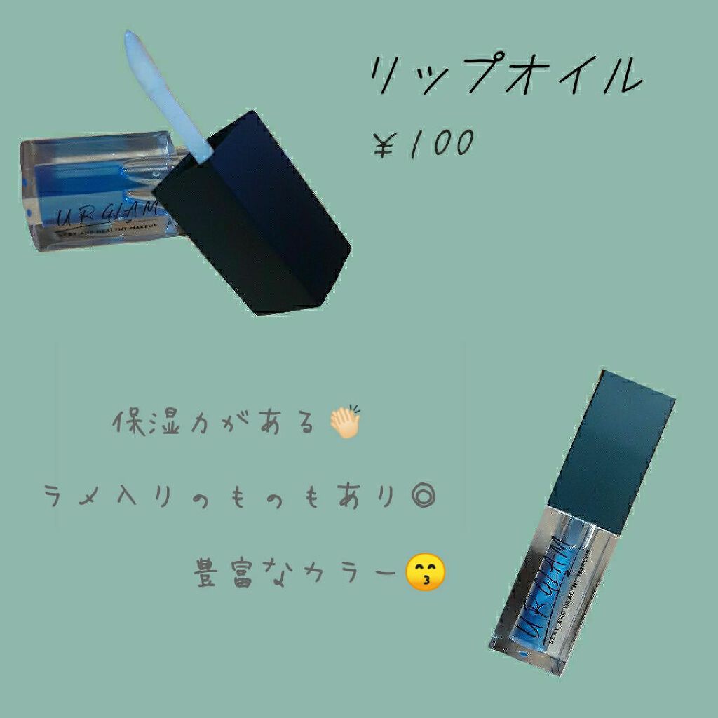 UR GLAM BLOOMING EYE COLOR PALETTE/U R GLAM/アイシャドウパレットを使ったクチコミ(4枚目)