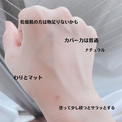 マスクフィットオールカバークッション/TIRTIR(ティルティル)/クッションファンデーションを使ったクチコミ(2枚目)