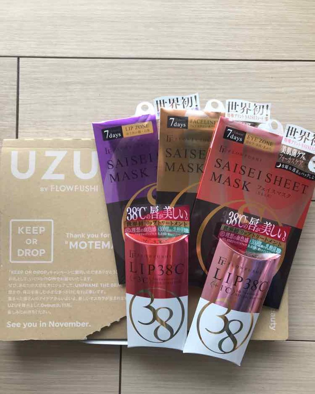 38°C / 99°F リップトリートメント (リップ美容液)/UZU BY FLOWFUSHI/リップケアを使ったクチコミ(1枚目)