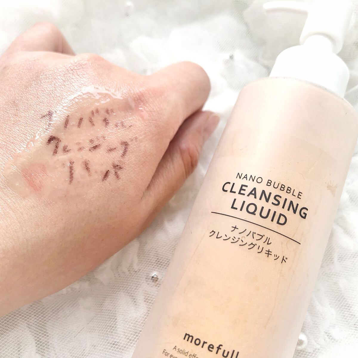 ナノバブルクレンジングリキッド/morefull /オイルクレンジングを使ったクチコミ(4枚目)