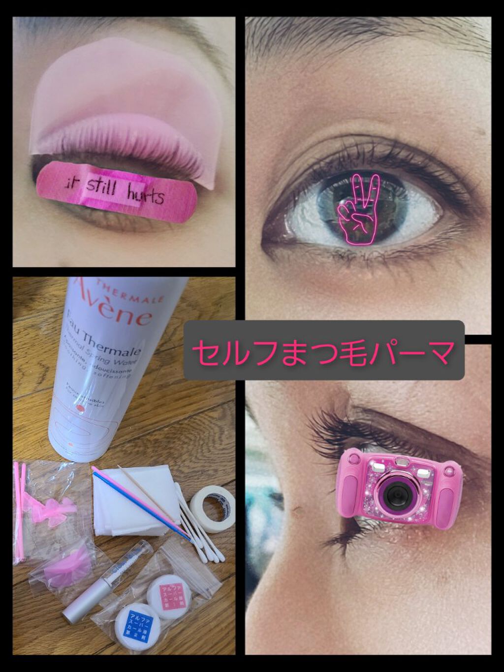 ウオーター/アベンヌ/ミスト状化粧水を使ったクチコミ（1枚目）