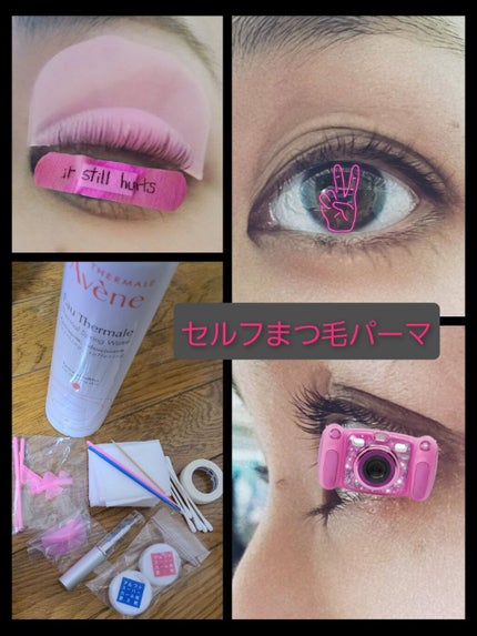 マイクロマスカラ アドバンストフィルム/ヒロインメイク/マスカラを使ったクチコミ(1枚目)