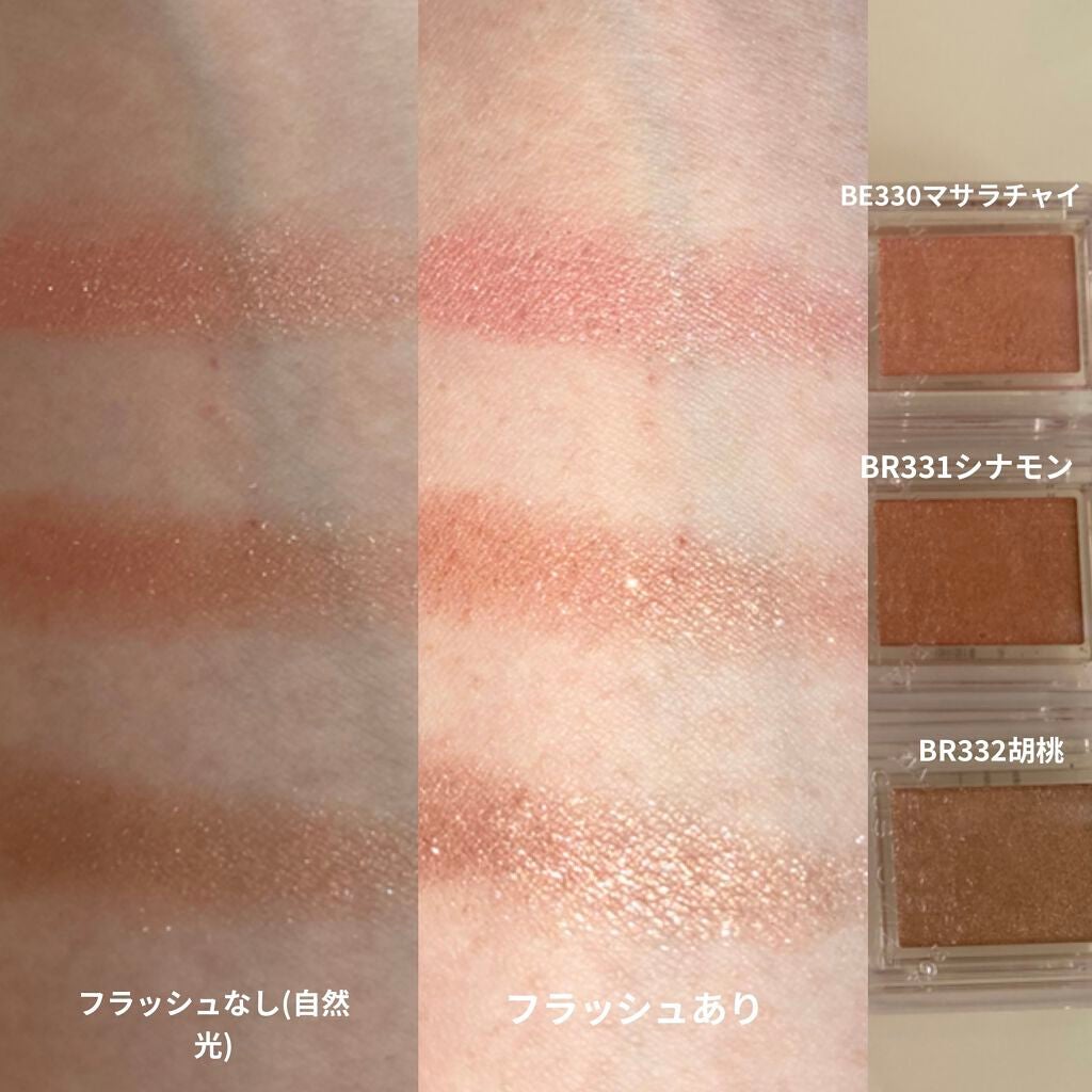 シャドーカスタマイズ/MAJOLICA MAJORCA/単色アイシャドウを使ったクチコミ(3枚目)