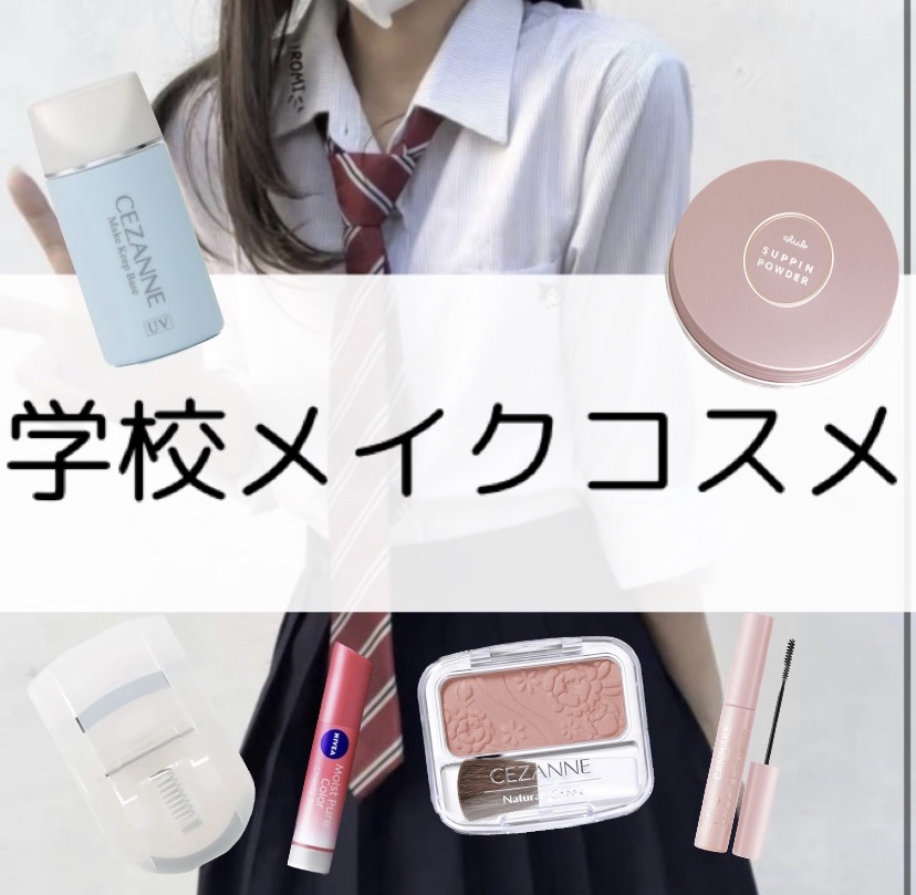 モイストピュアカラーリップ/ニベア/リップクリームを使ったクチコミ（1枚目）