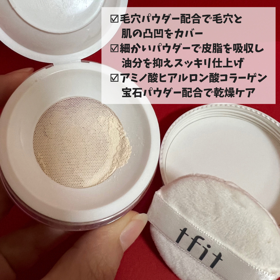 トランスルーセントセットフィニッシングパウダー/TFIT/ルースパウダーを使ったクチコミ（3枚目）