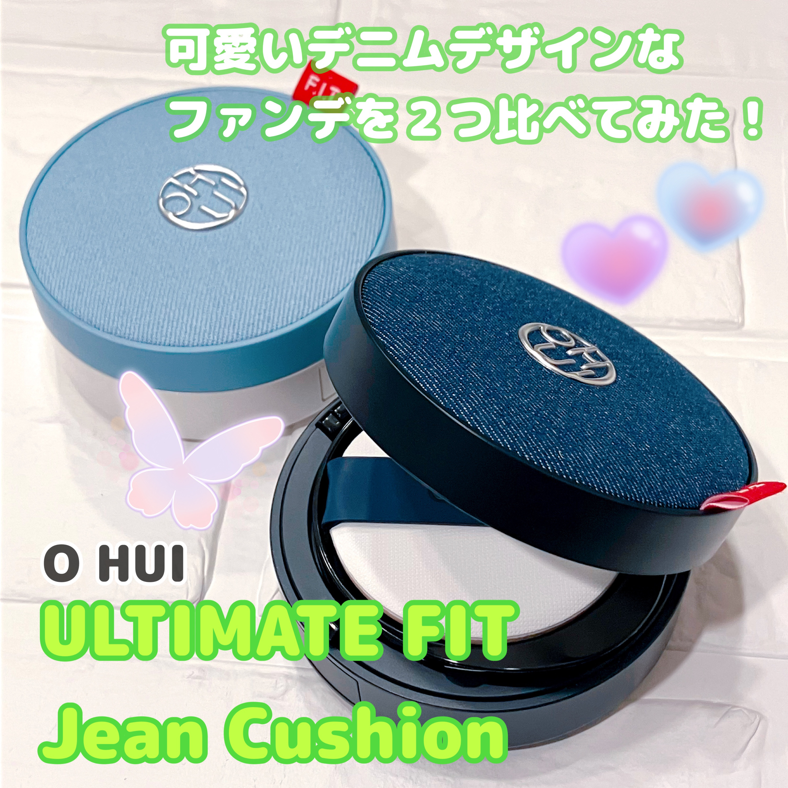 アルティメットフィット トーンアップデニムクッション/OHUI/クッションファンデーションを使ったクチコミ（1枚目）