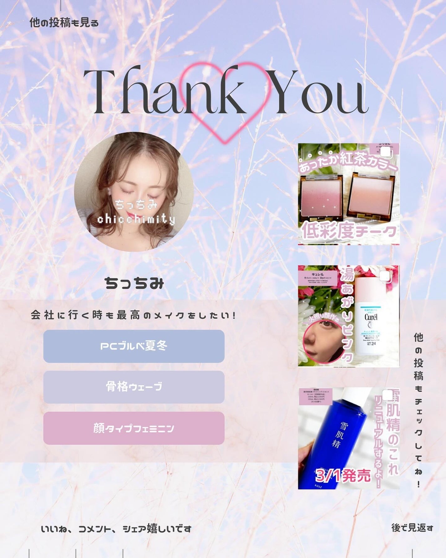 タイムレスカラーリップ/オーブ/口紅を使ったクチコミ(4枚目)