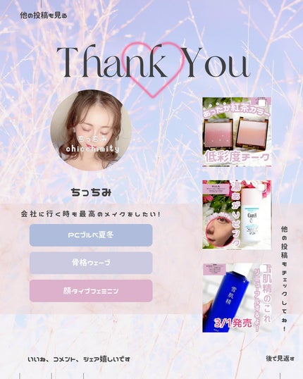 タイムレスカラーリップ 03/オーブ/口紅の画像