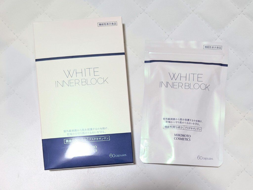 ホワイト インナーブロック/ミキモト コスメティックス/美容サプリメントを使ったクチコミ（2枚目）