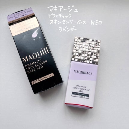 ドラマティックスキンセンサーベース NEO ラベンダー ドラマティックスキンセンサーベース NEO ラベンダー