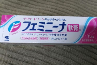 フェミニーナ軟膏S（医薬品）/フェミニーナ/その他を使ったクチコミ（1枚目）