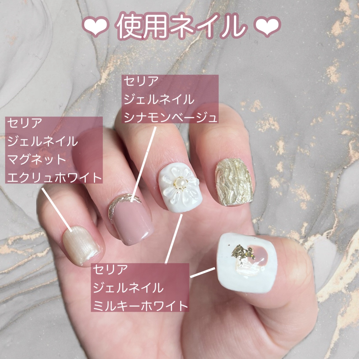 ナチュラルシェル ネイルチップ ジェルネイル（ライト対応）｜セリアの口コミ - 超優秀！100均で