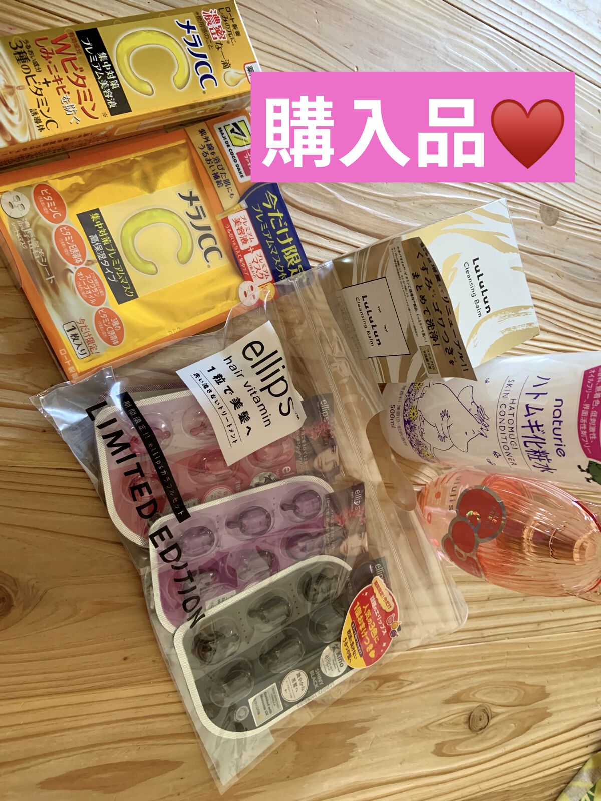 ハトムギ化粧水(ナチュリエ スキンコンディショナー R )/ナチュリエ/化粧水を使ったクチコミ（1枚目）