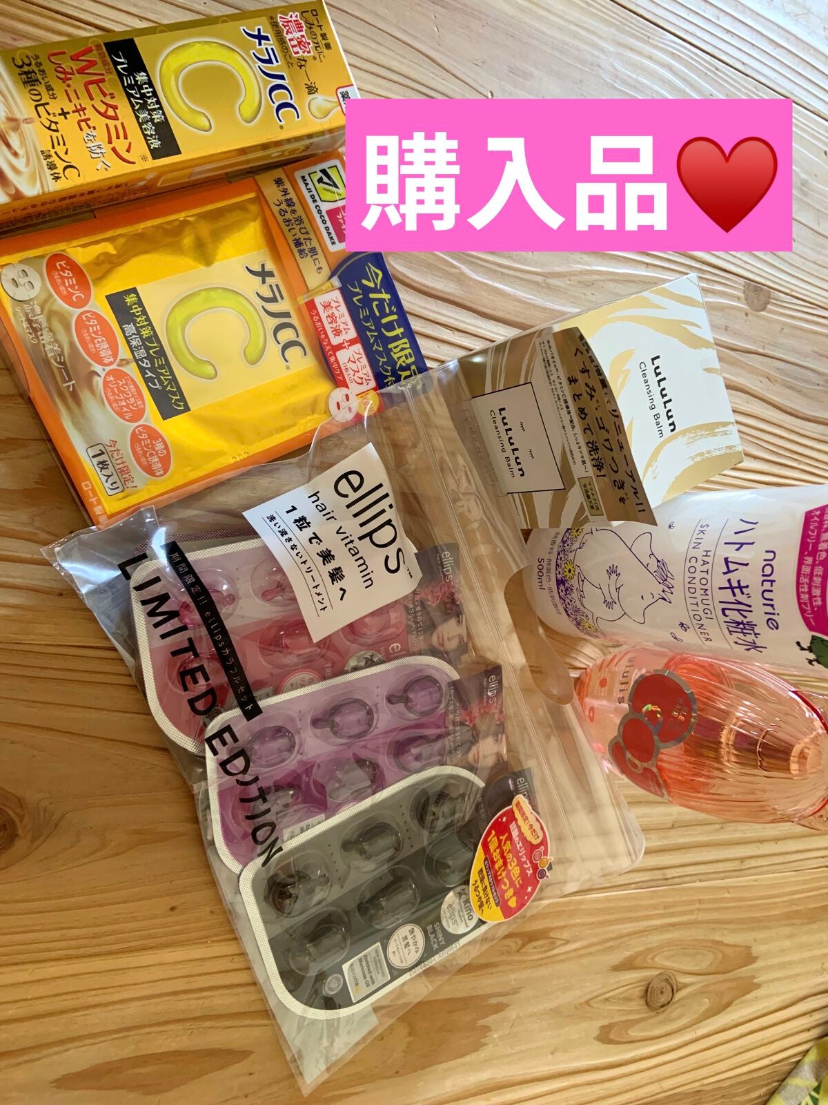 ハトムギ化粧水(ナチュリエ スキンコンディショナー R )/ナチュリエ/化粧水を使ったクチコミ(1枚目)