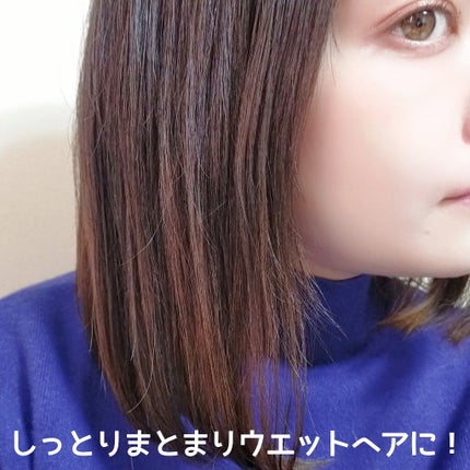 +By lilay トリートメントペースト/LILAY/その他スタイリングを使ったクチコミ(5枚目)