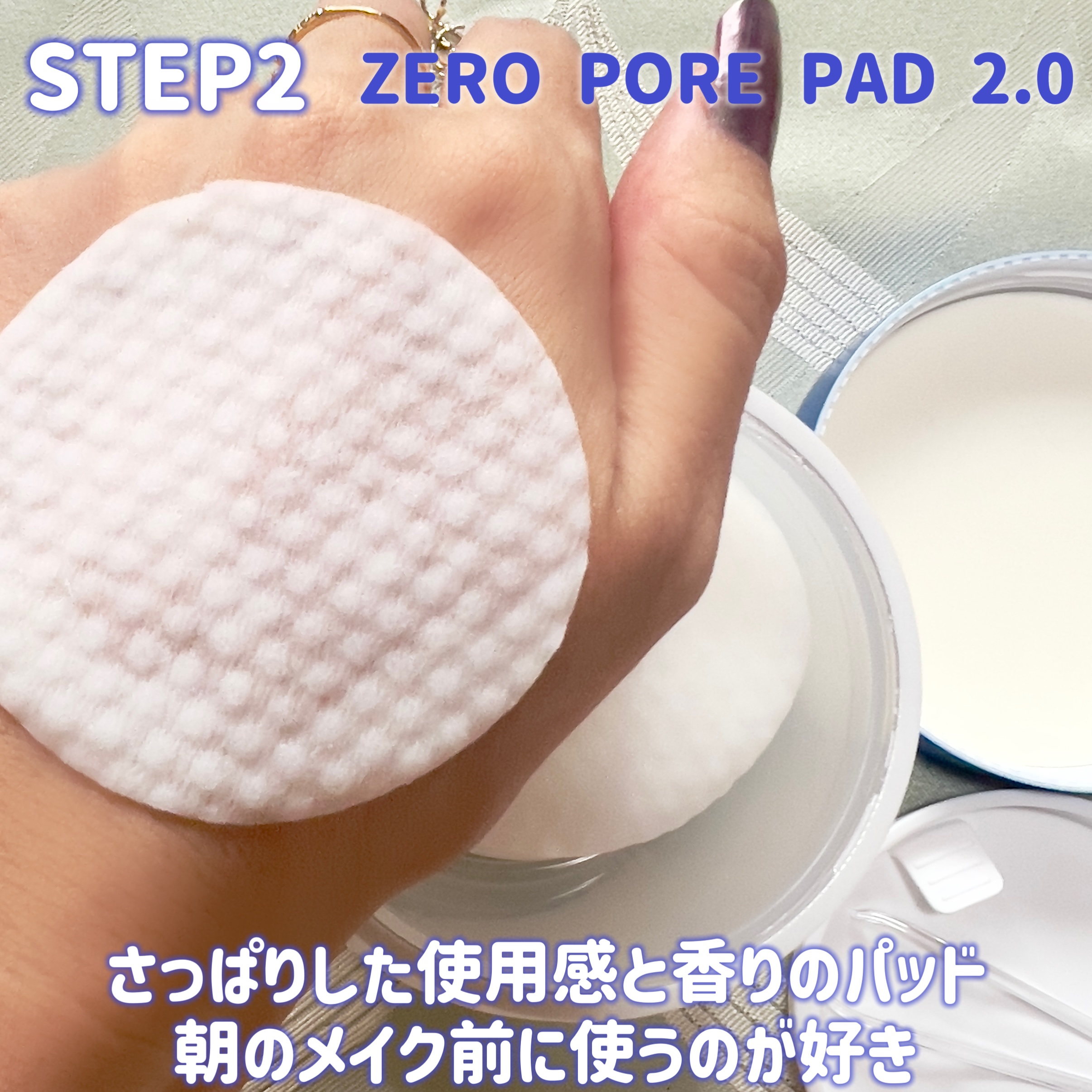 ゼロ毛穴パッド 2.0/MEDICUBE/トナーパッドを使ったクチコミ（3枚目）