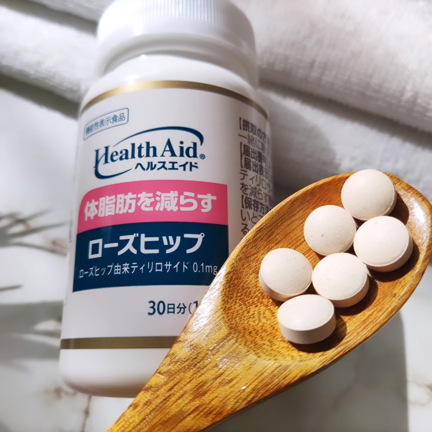 試してみた】森下仁丹 ヘルスエイド ローズヒップのリアルな口コミ