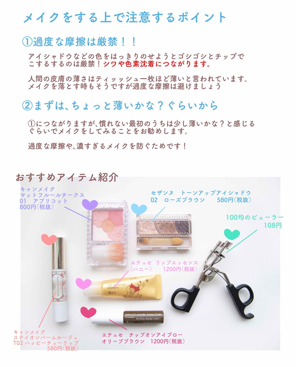 チップオン アイブロー/ettusais/パウダーアイブロウを使ったクチコミ(2枚目)