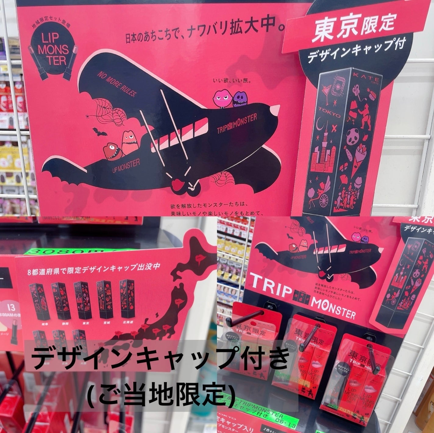 ケイト リップモンスター/KATE/口紅を使ったクチコミ(1枚目)