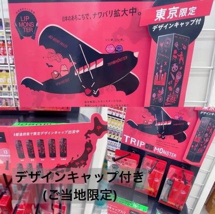 ケイト リップモンスター/KATE/口紅を使ったクチコミ(1枚目)