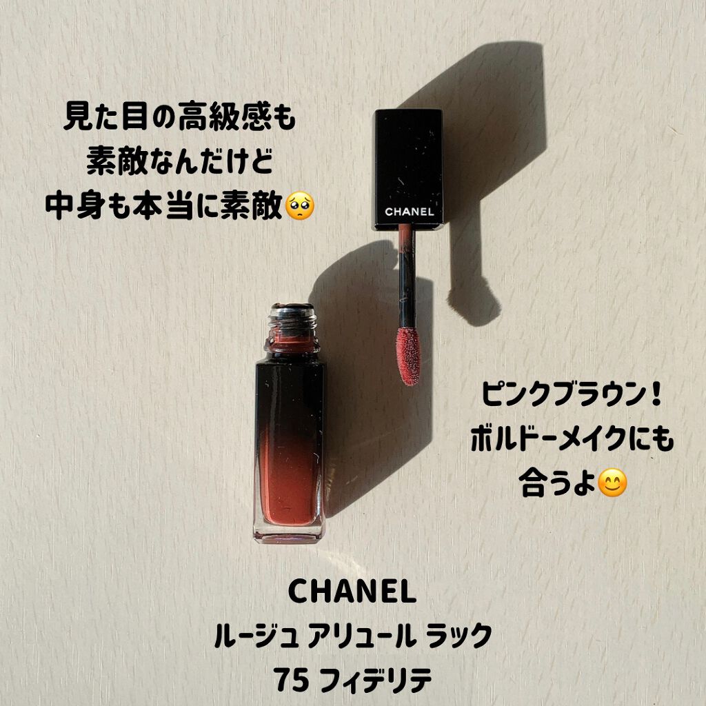 ルージュ アリュール ラック/CHANEL/口紅を使ったクチコミ(2枚目)
