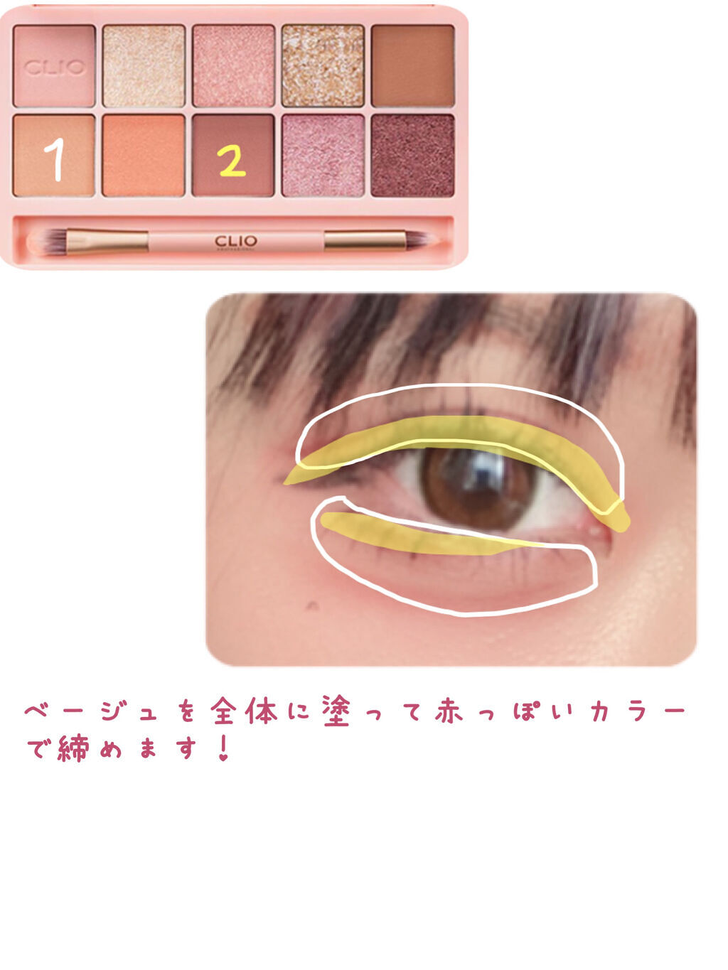 描くふたえアイライナー/CEZANNE/リキッドアイライナーを使ったクチコミ（2枚目）