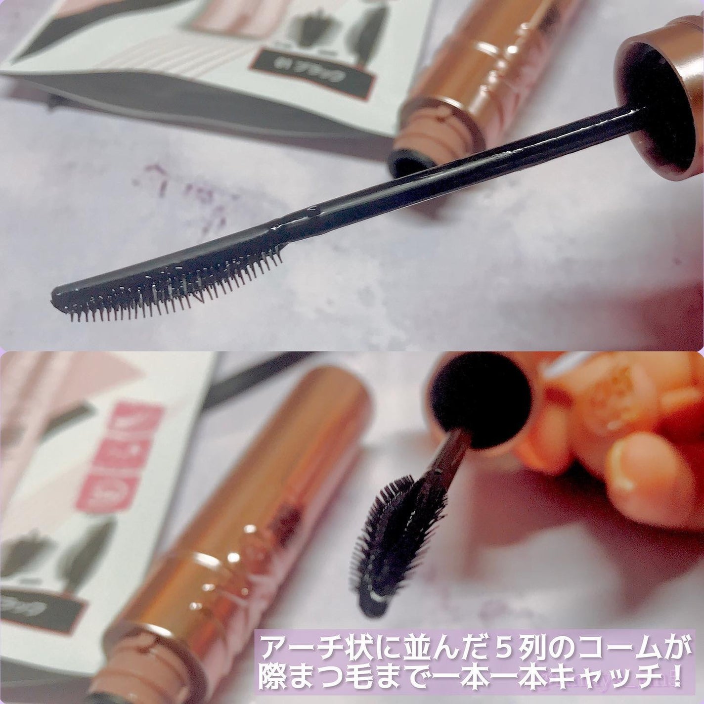 ã¹ã«ã€ãã€/MAYBELLINE NEW YORK/ãã¹ã«ã©ã䜿ã£ãã¯ãã³ãïŒ2æç®ïŒ