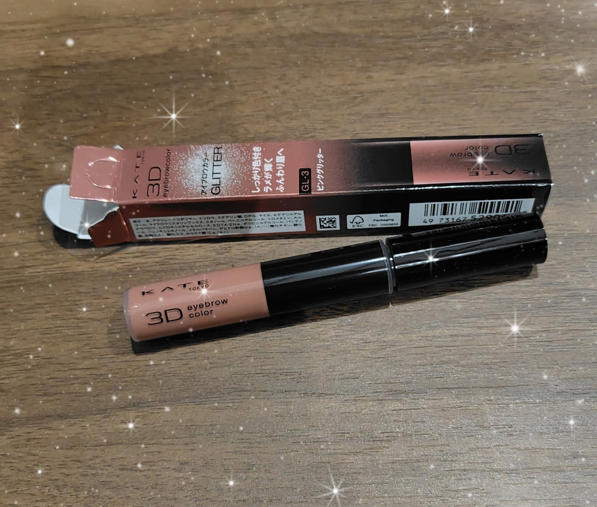 3DアイブロウカラーN/KATE/眉マスカラを使ったクチコミ（1枚目）