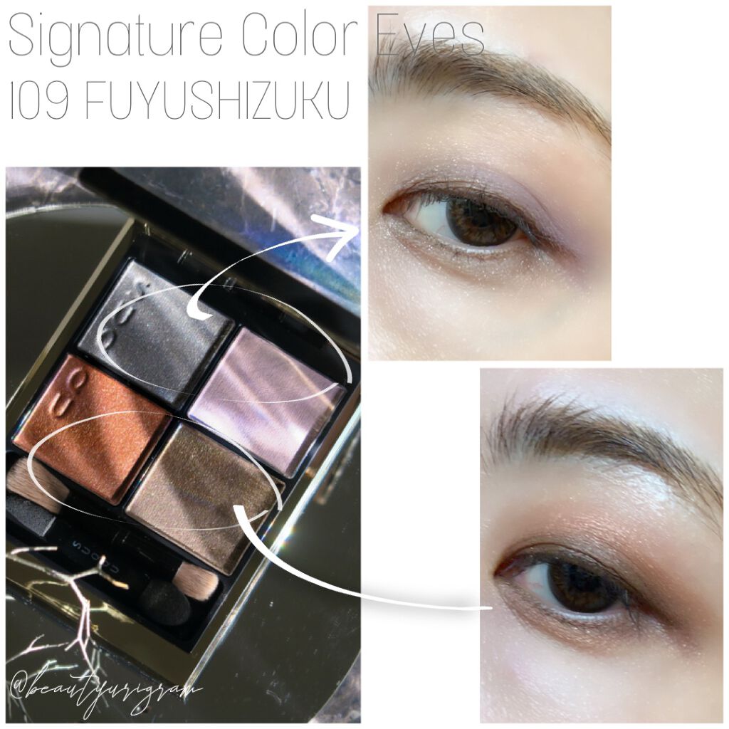 シグニチャー カラー アイズ/SUQQU/アイシャドウパレットを使ったクチコミ(5枚目)