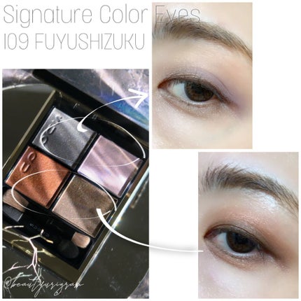 シグニチャー カラー アイズ/SUQQU/アイシャドウパレットを使ったクチコミ(5枚目)