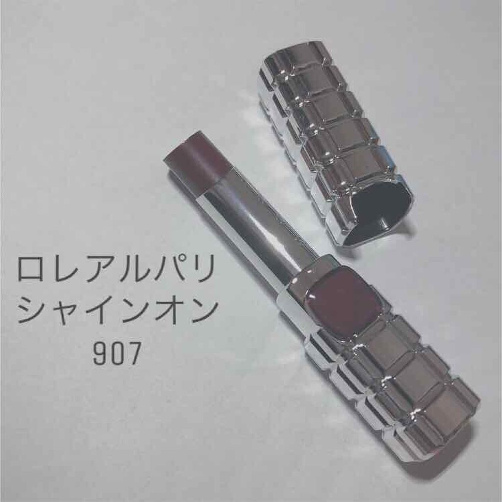 シャインオン/ロレアル パリ/口紅を使ったクチコミ（1枚目）