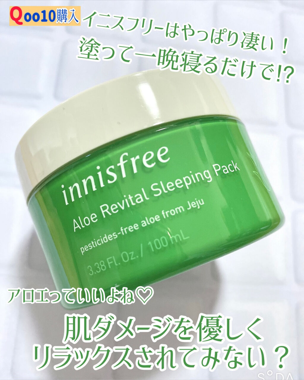 こんチャーシュー🐷
とんこつラーメンです

ローソンウチカフェから発売された
「和溶け抹茶テリーヌ」
抹茶に生クリームとホワイトチョコを加えて丁寧に作られた逸品🍵🥛🍫
普段抹茶系のスイーツそんなに手に取らないのですが
これはめっちゃ