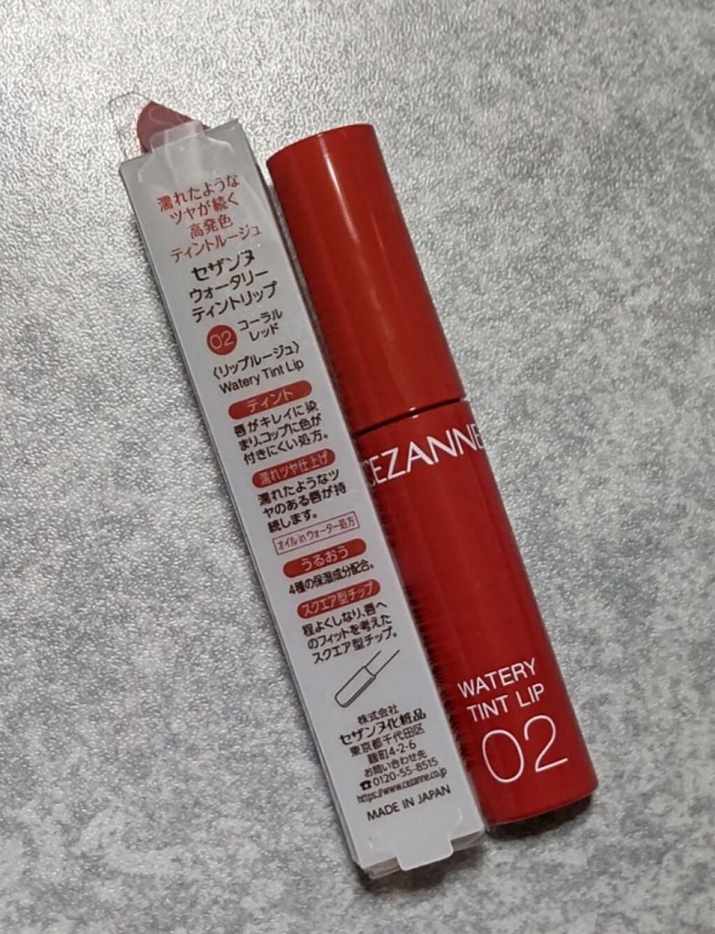 ウォータリーティントリップ/CEZANNE/リップティントを使ったクチコミ(1枚目)