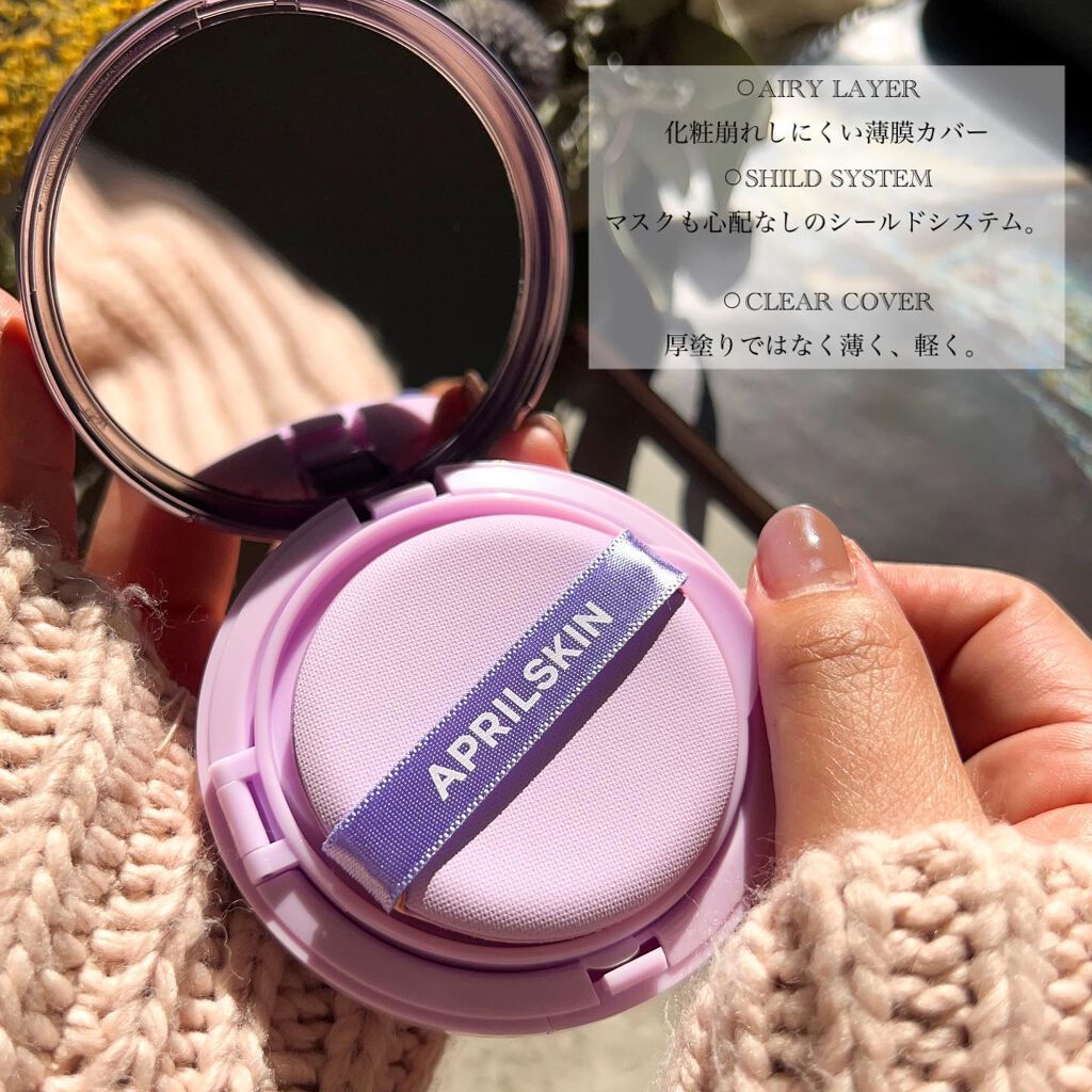 ウルトラスリムクッション+レフィルセット/APRILSKIN/クッションファンデーションを使ったクチコミ(3枚目)