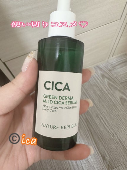 グリーンダーマCICAセラム/ネイチャーリパブリック/美容液を使ったクチコミ(1枚目)