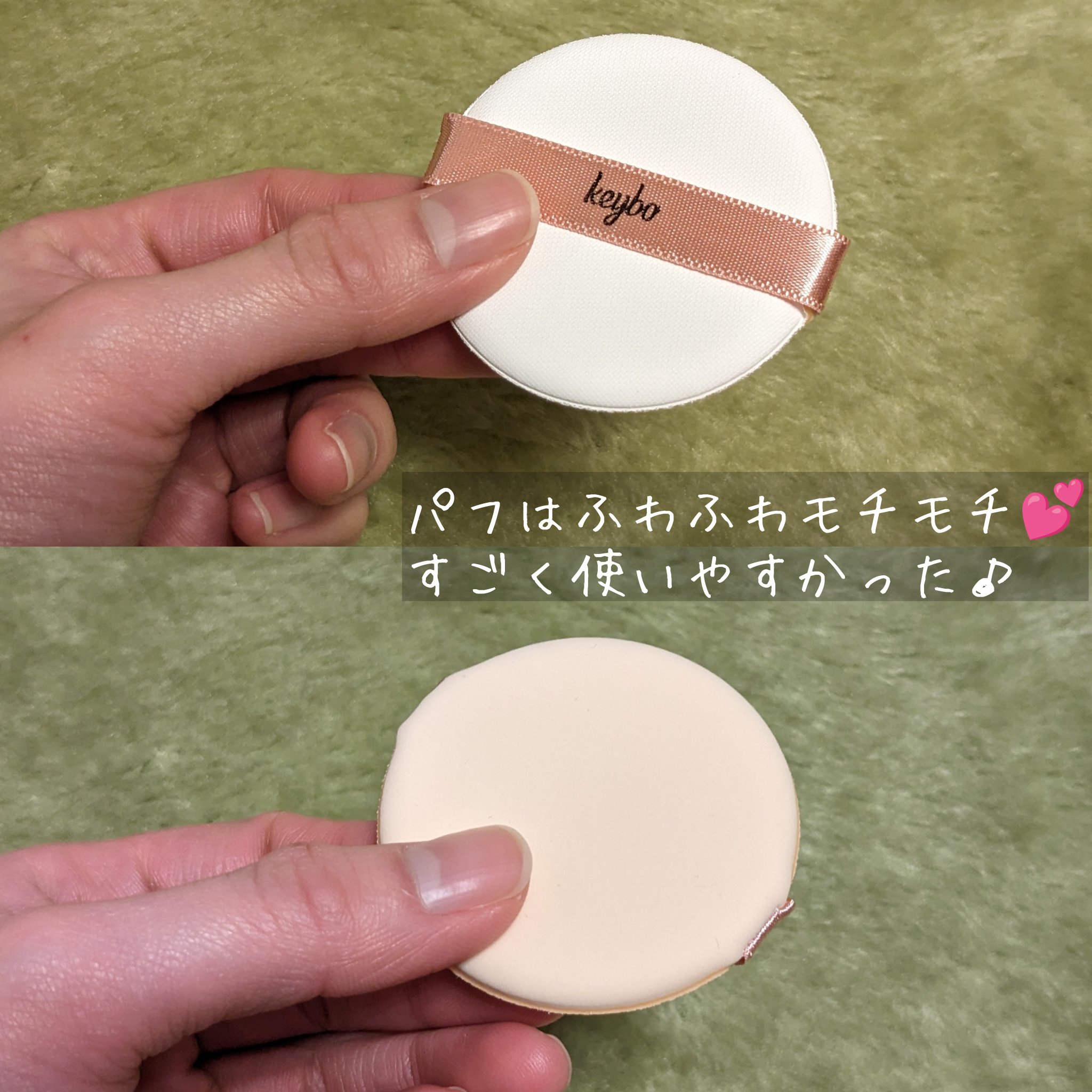 F5 リフレッシュクッション 23 Ginger Beige/keybo/クッションファンデーションを使ったクチコミ（3枚目）